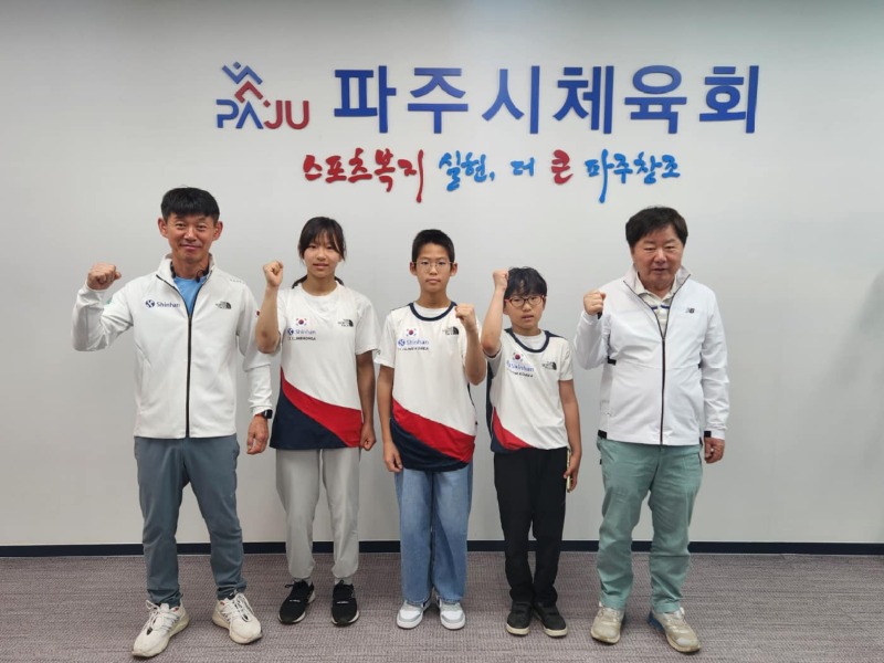 파주시체육회 제공.jpg
