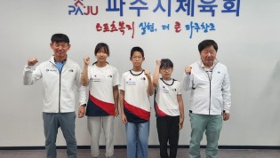 파주시체육회 제공.jpg