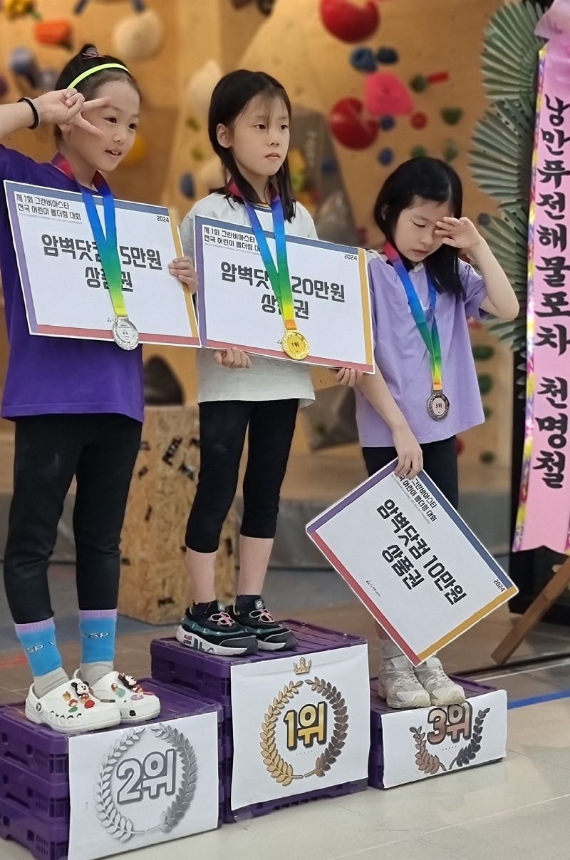 사본_-20240504_182032.jpg