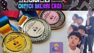 그란비아.jpg