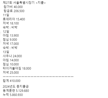 a3bc85063b79c35dd56e104a4ad0cdba_1729130624_696.png