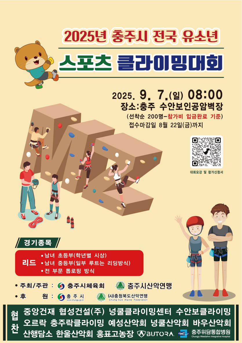675a8dcb3d6ef2fe30306307c903f553_1754654262_3831.png