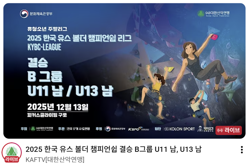 f82cf9351afcb0efee6fd6815baebc47_1765665261_2329.png f82cf9351afcb0efee6fd6815baebc47_1765665261_2329.png