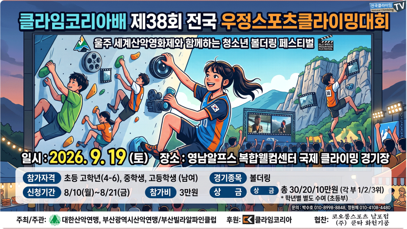 8605803302d7e3db5677daf9e932c059_1786062946_2698.png